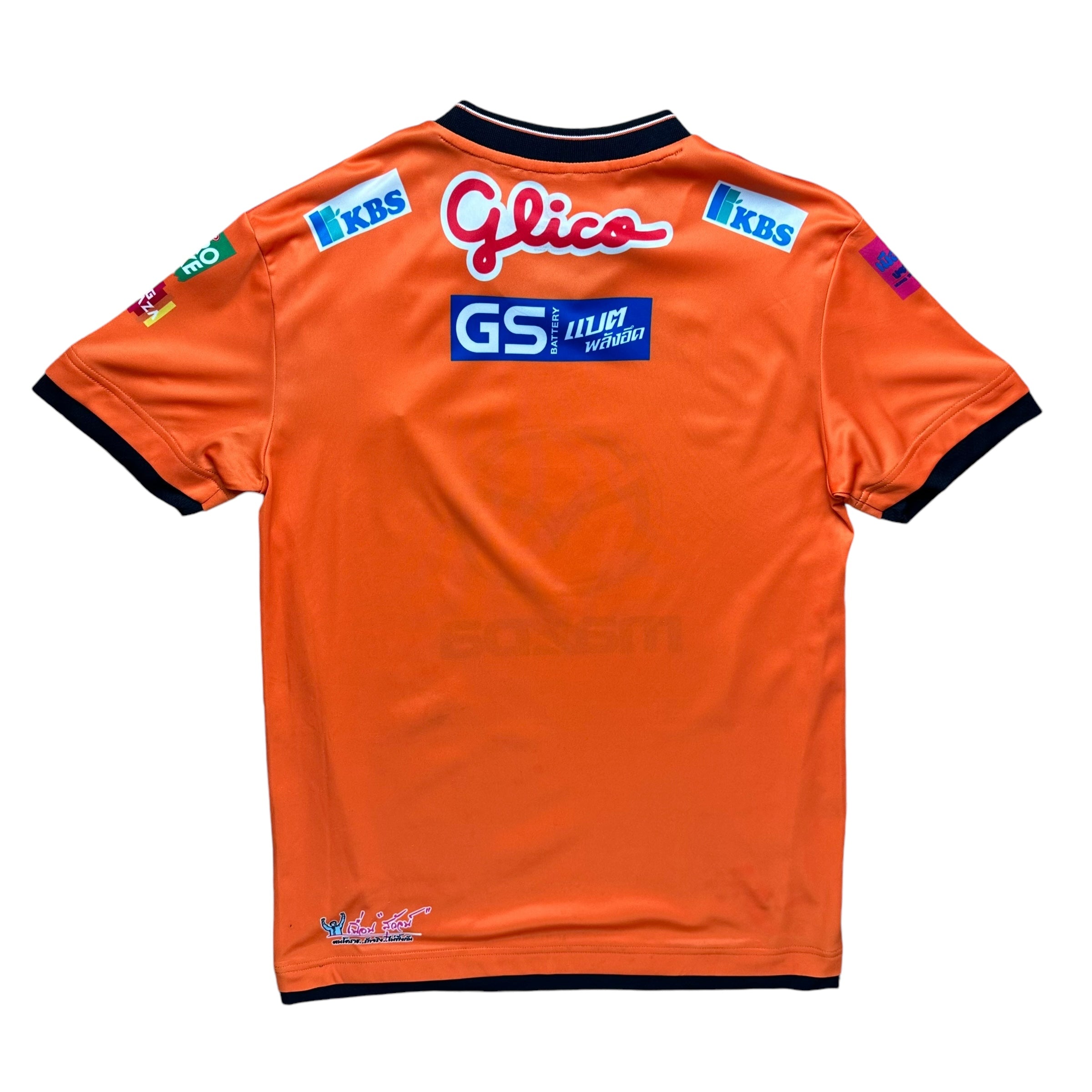 Nakhon Ratchasima 2017 Home Shirt (XS)