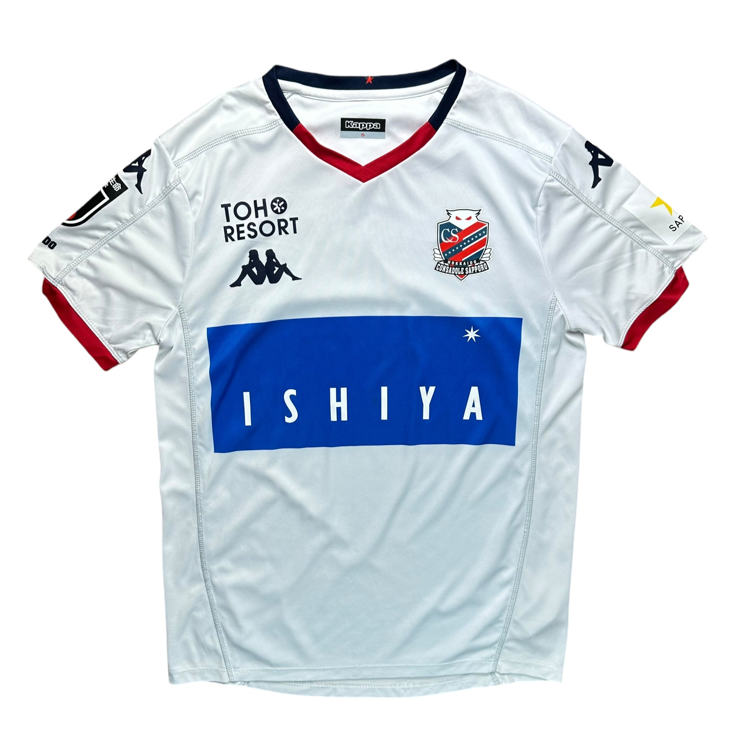 Hokkaido Consadole Sapporo 2020 Third Shirt (S)