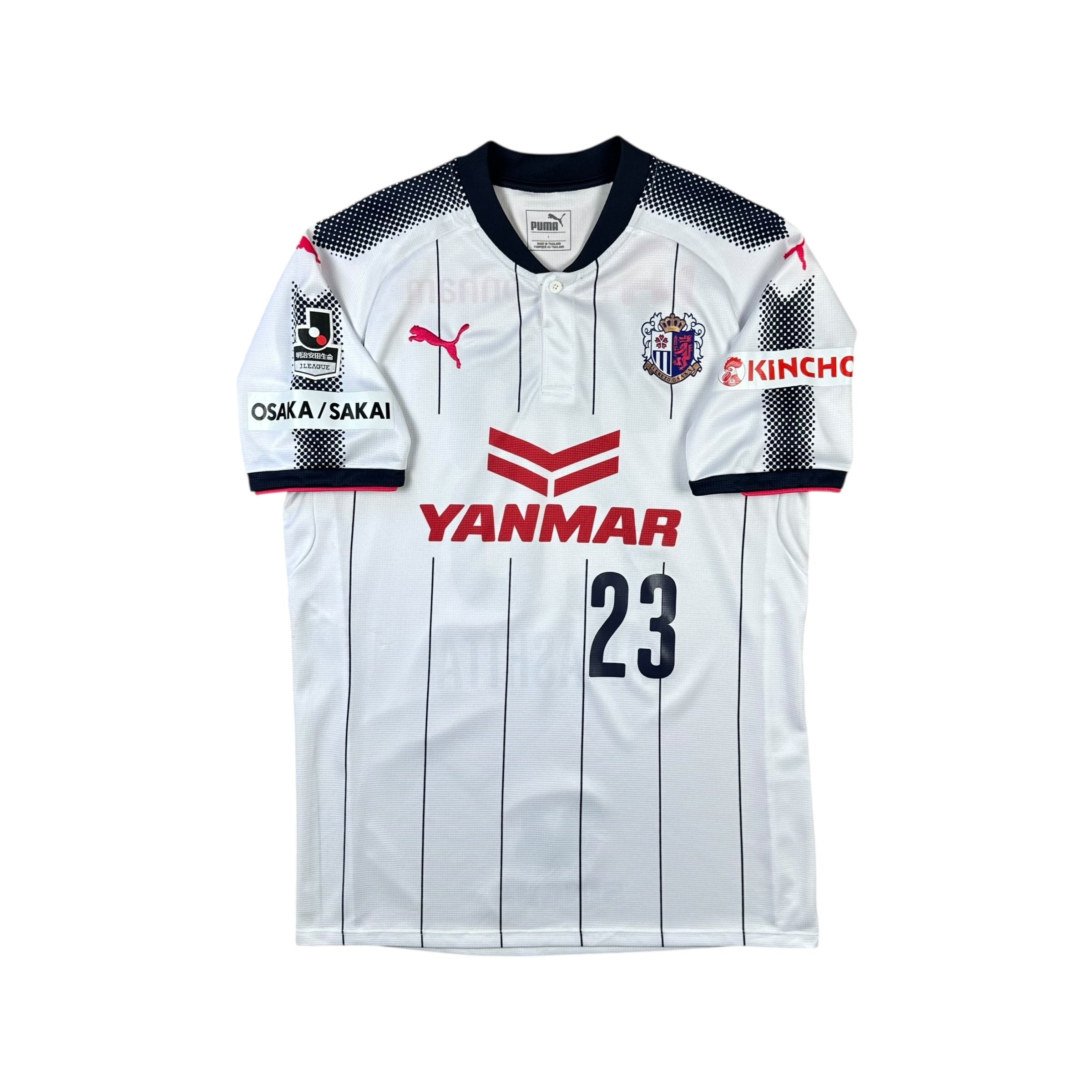 Cereze Osaka 2017 Away Shirt (M)