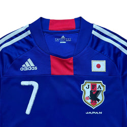 Japan 2010 Home Shirt (S) Endo #7