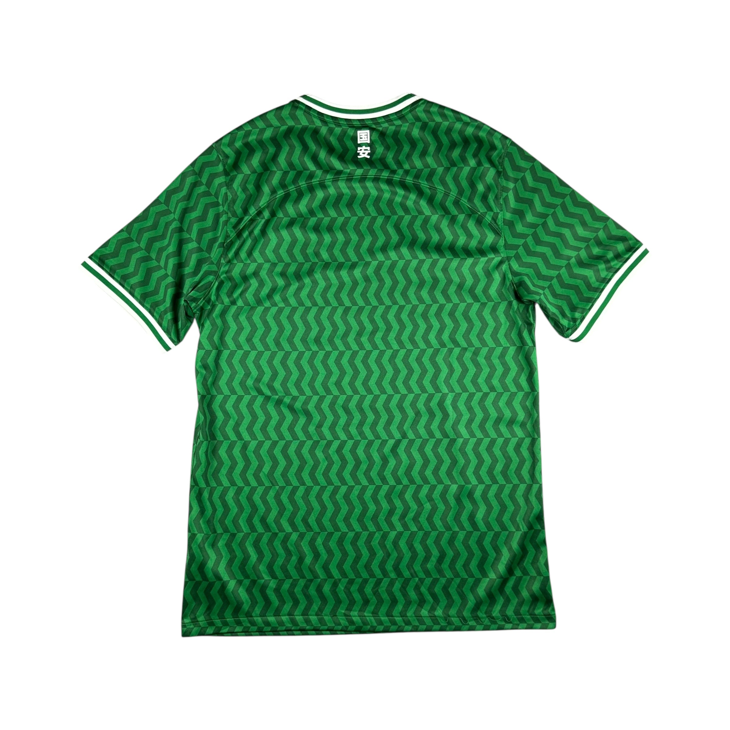 Beijing Guoan 2024 Home (L)