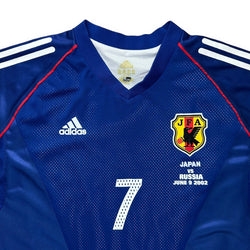 Japan 2002 Player Version Home Shirt (L) Nakata #7