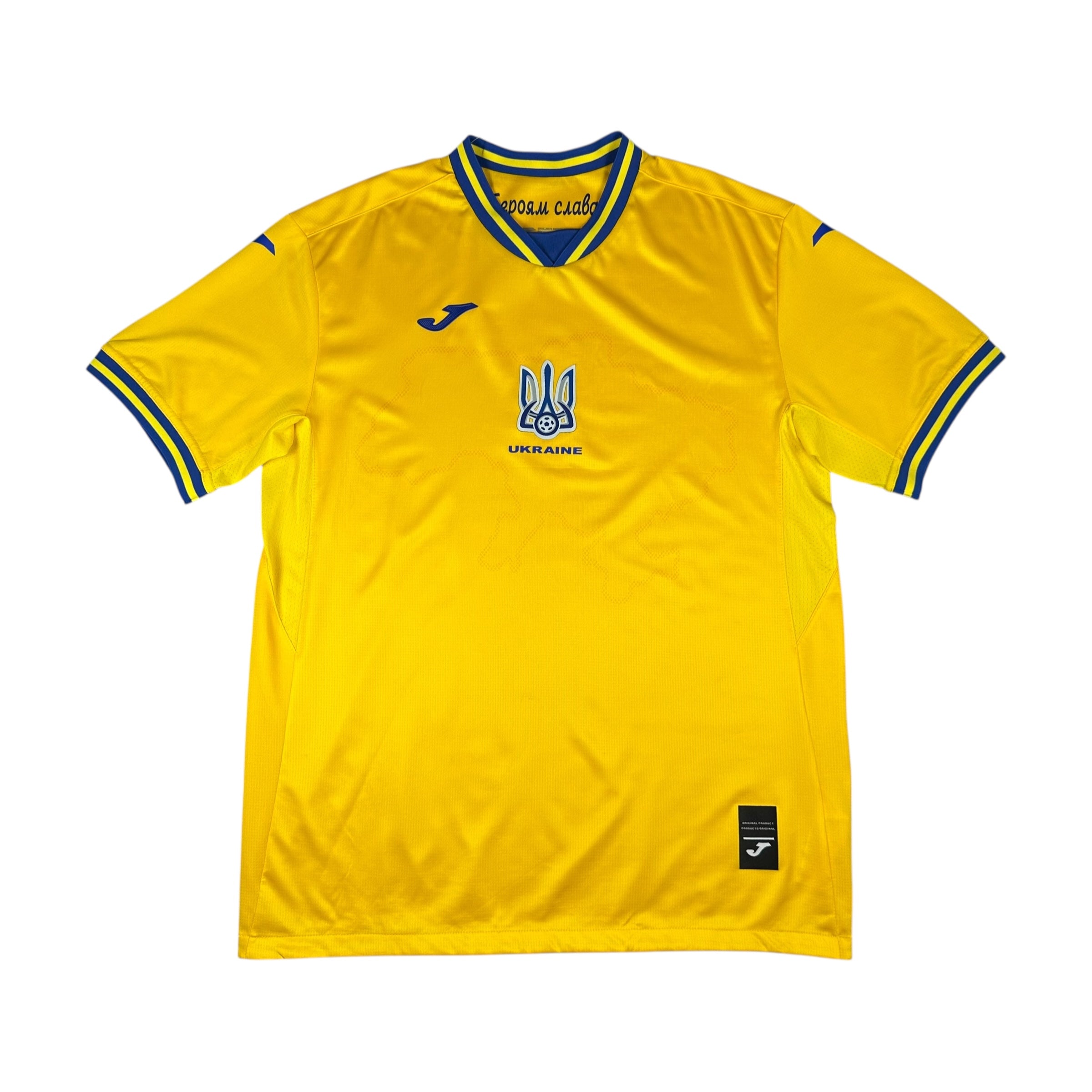 Ukraine 2021-22 Home Shirt (XXL)