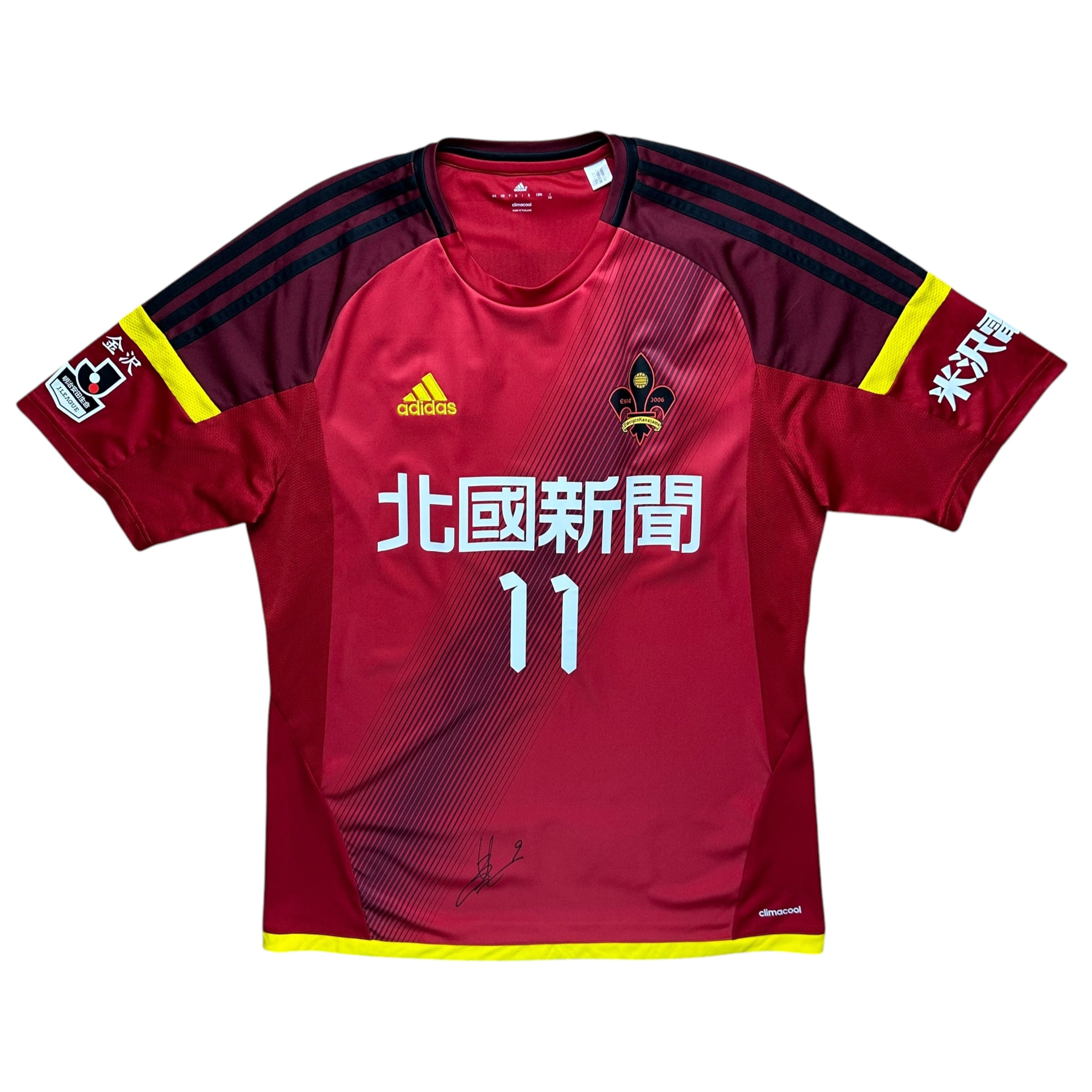 Zweigen Kanazawa 2016 Home Shirt (L) *Signed