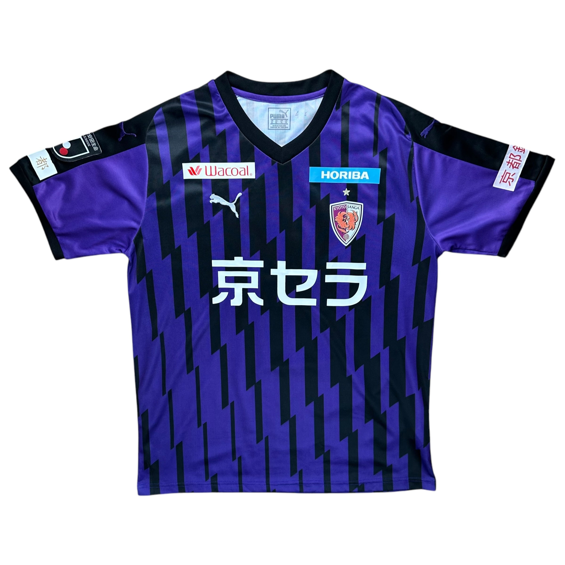 Kyoto Sanga 2020 Home Shirt (XL)