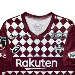 Vissel Kobe 2021 Home Shirt (S) Ryuho #17