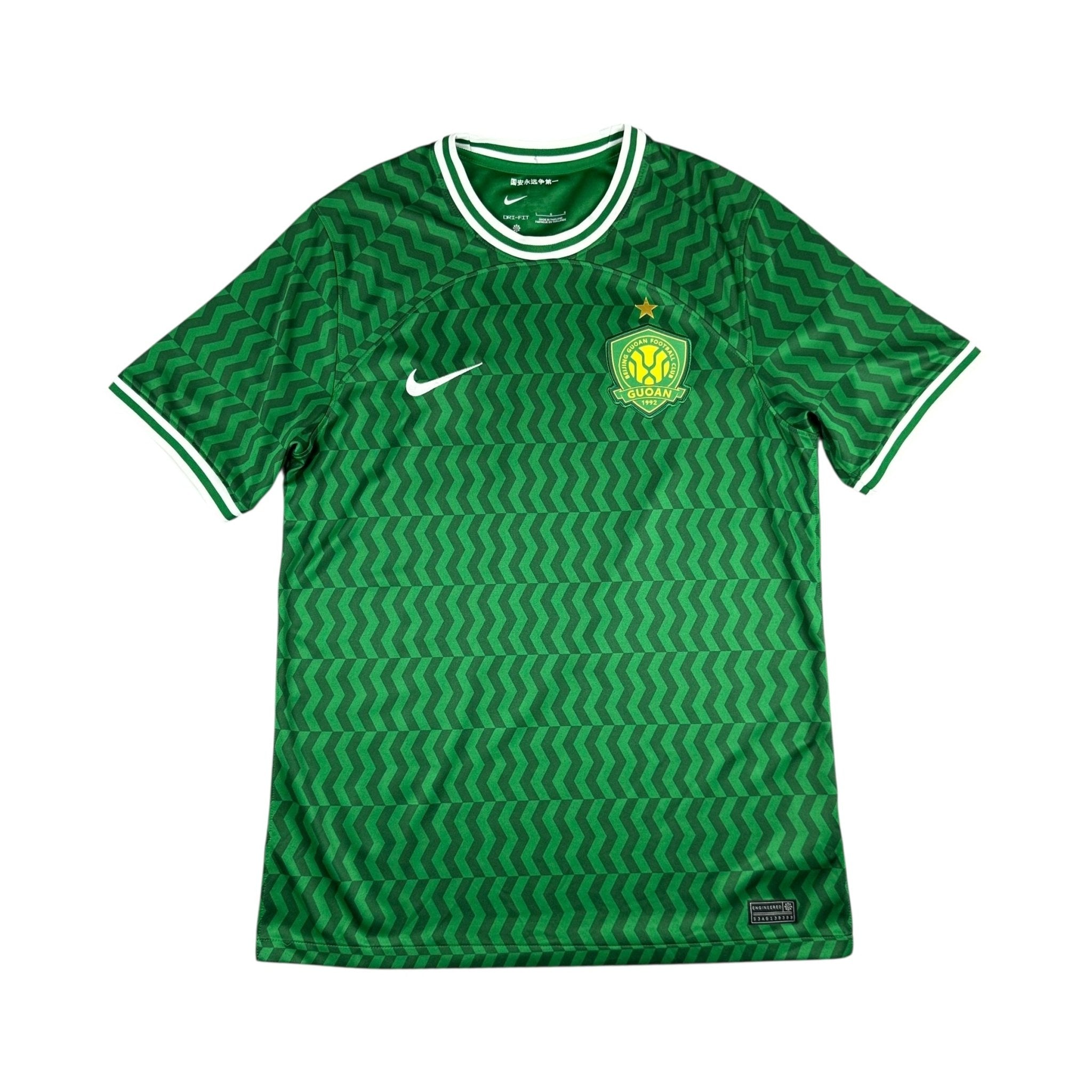 Beijing Guoan 2024 Home (L) - Kitplug