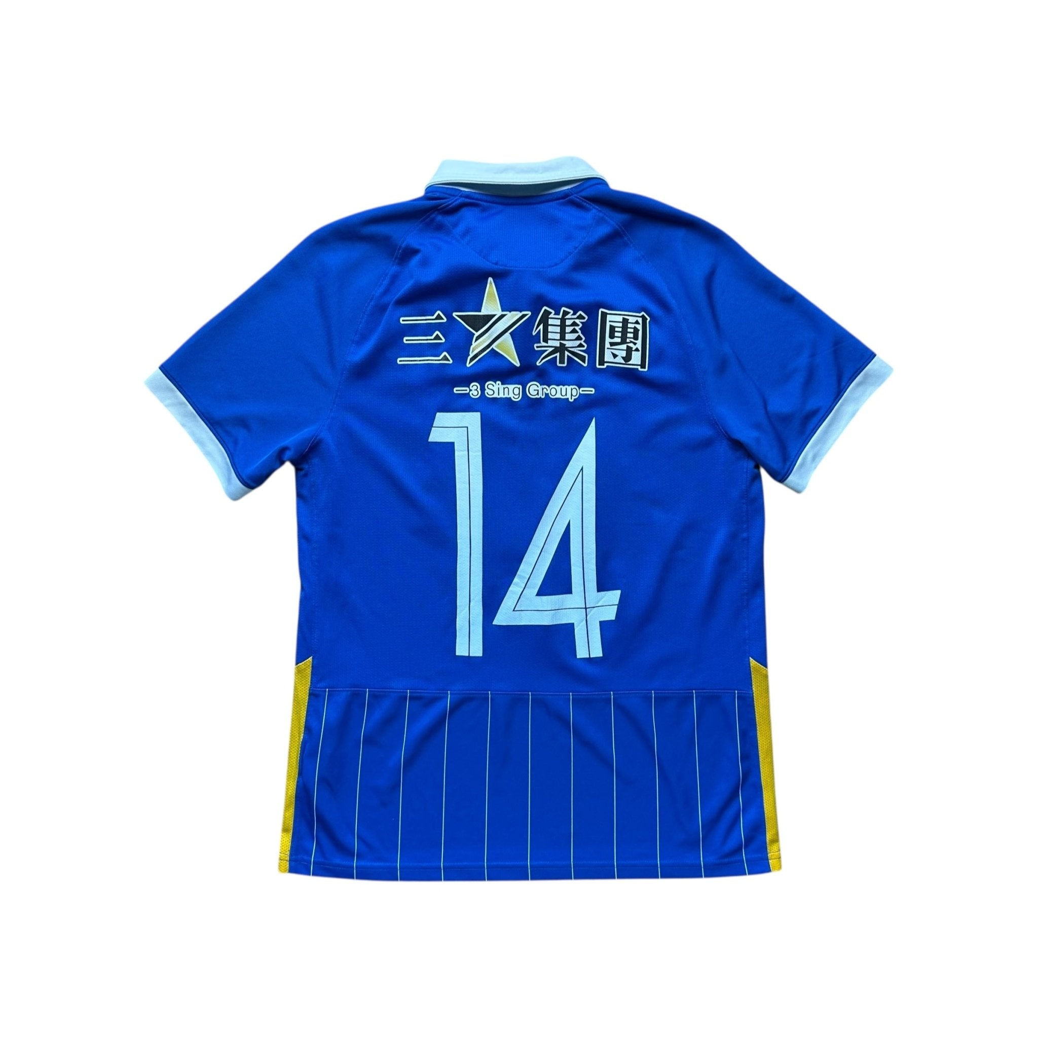 Brighton 2020 - 21 Match Issue Home Shirt (M) 14 - Kitplug