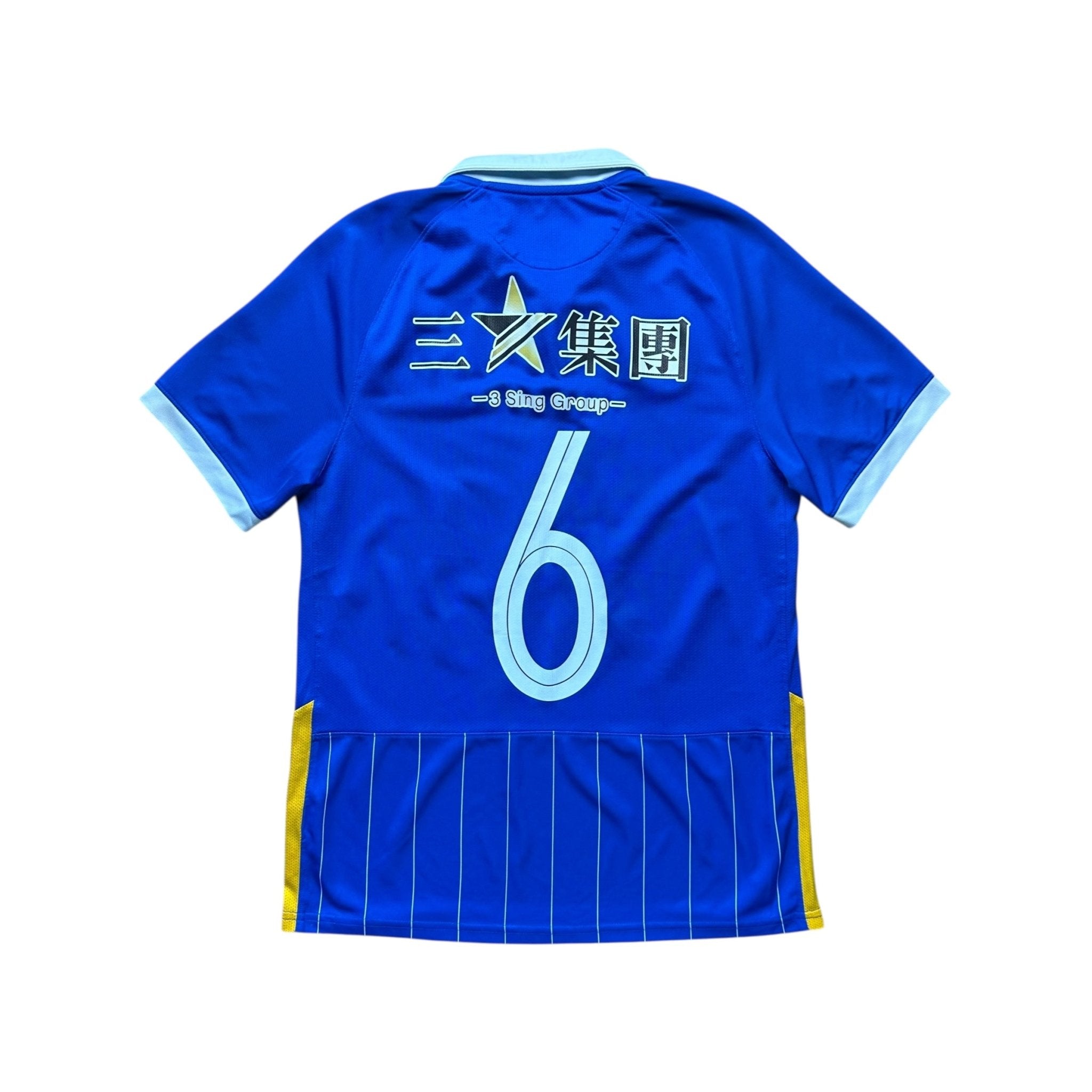 Brighton 2020 - 21 Match Issue Home Shirt (M) 6 - Kitplug