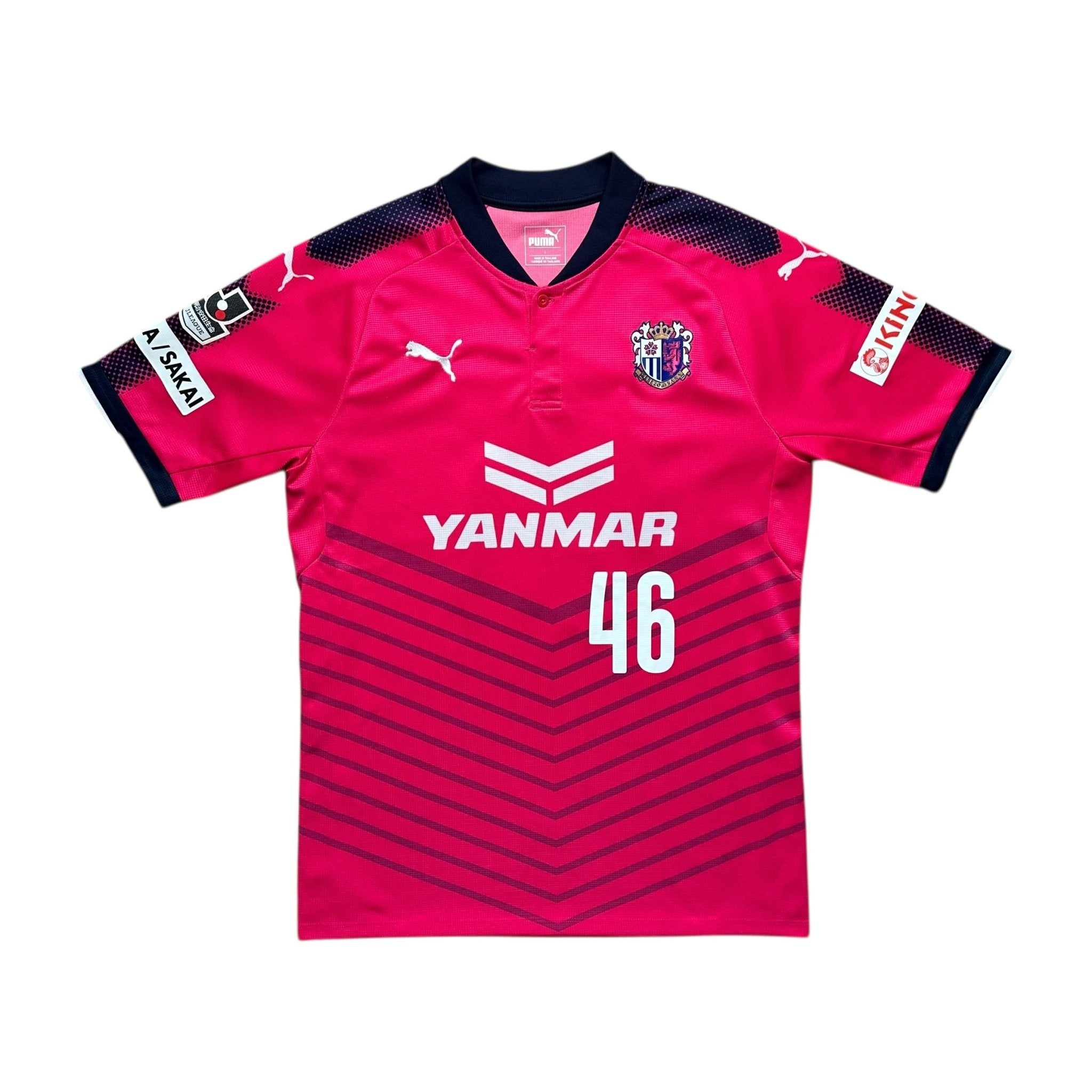 Cerezo Osaka 2017 Home Shirt (M) - Kitplug