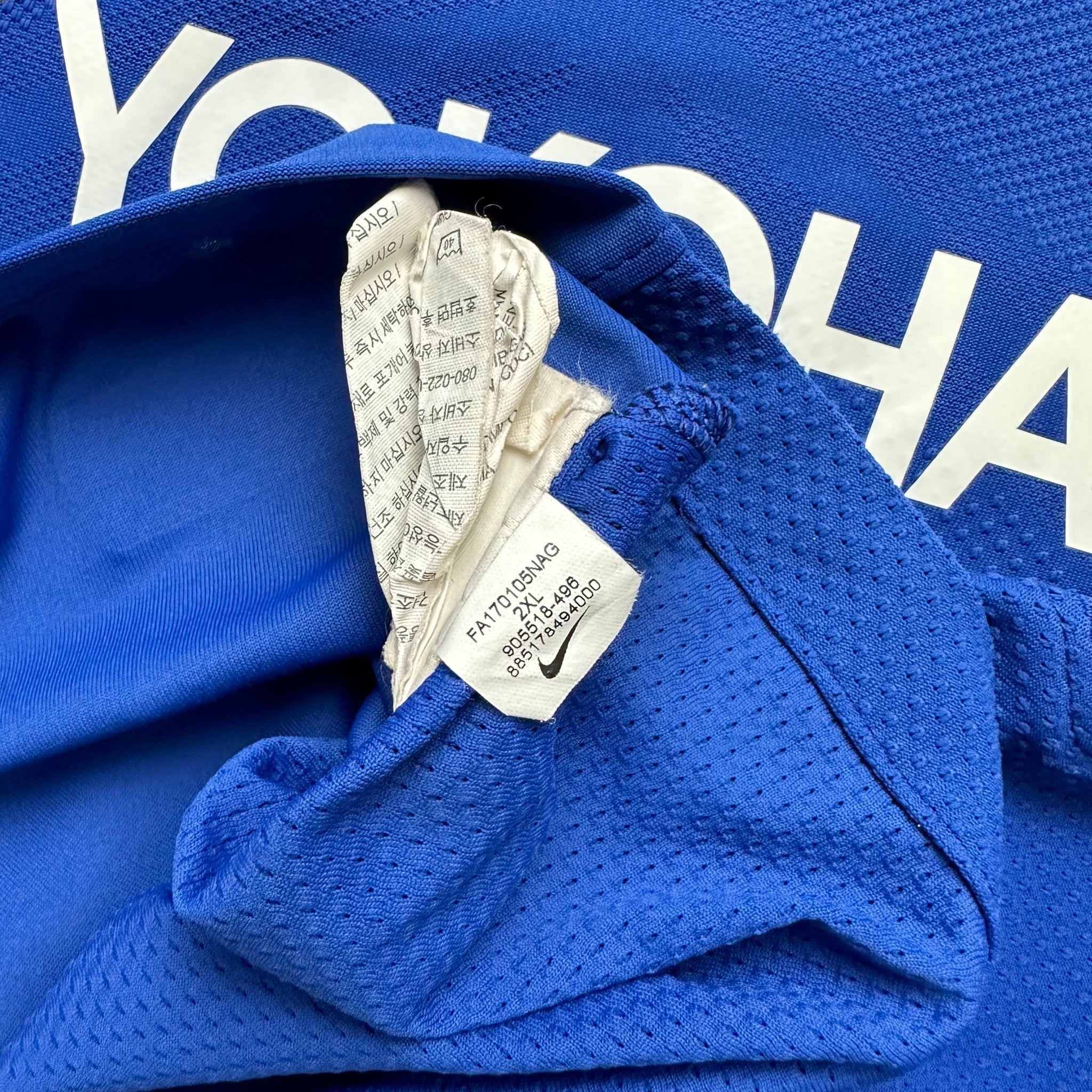 Chelsea 2017 - 18 Vapor - Knit Home Shirt (XXL) Hazard 10 - Kitplug