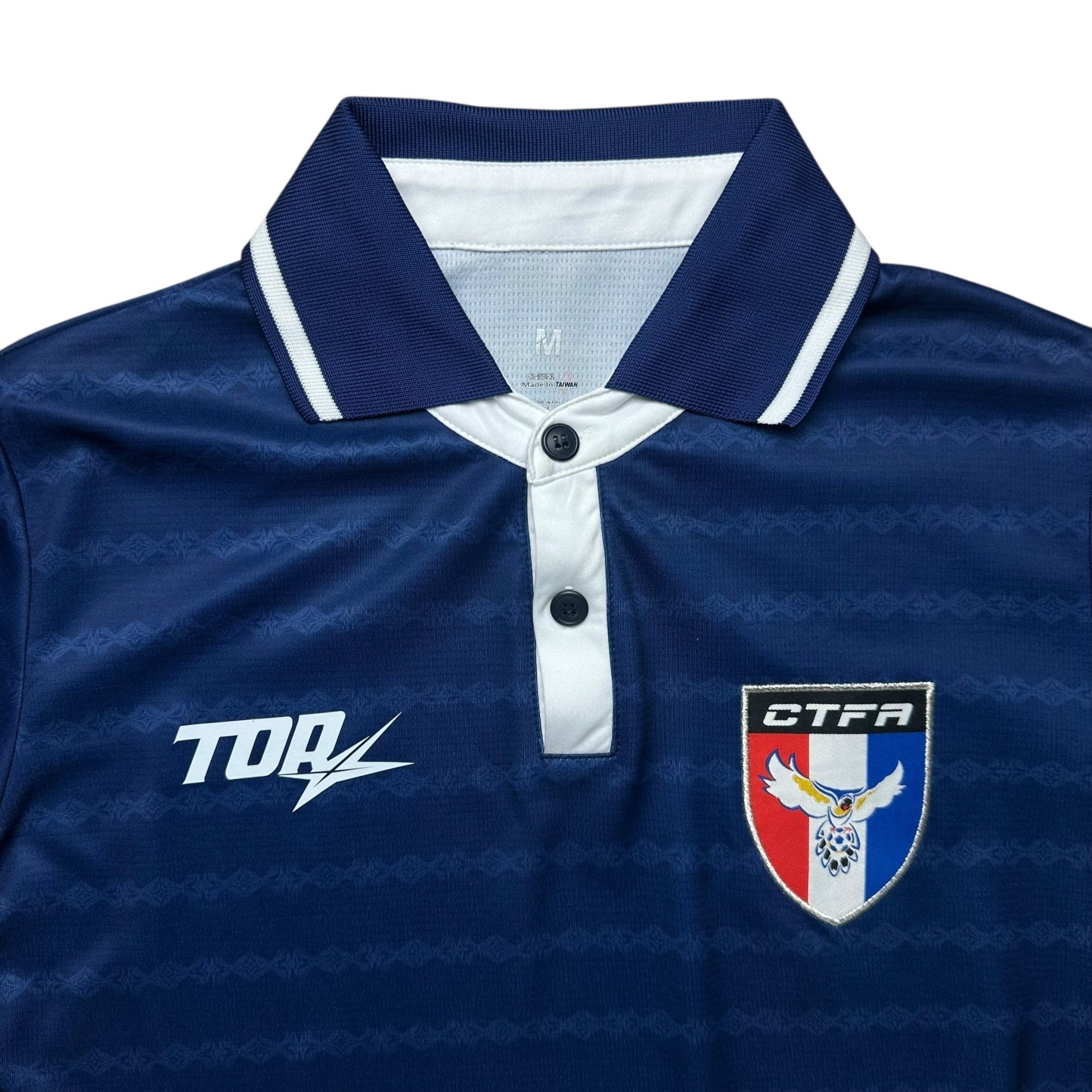 Chinese Taipei Home Shirt (S) - Kitplug