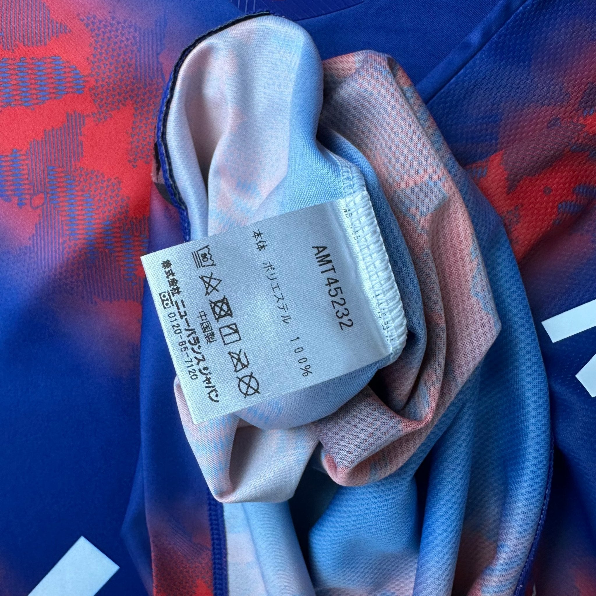 FC Tokyo 2024 Home Shirt (L) Nagatomo 5 - Kitplug
