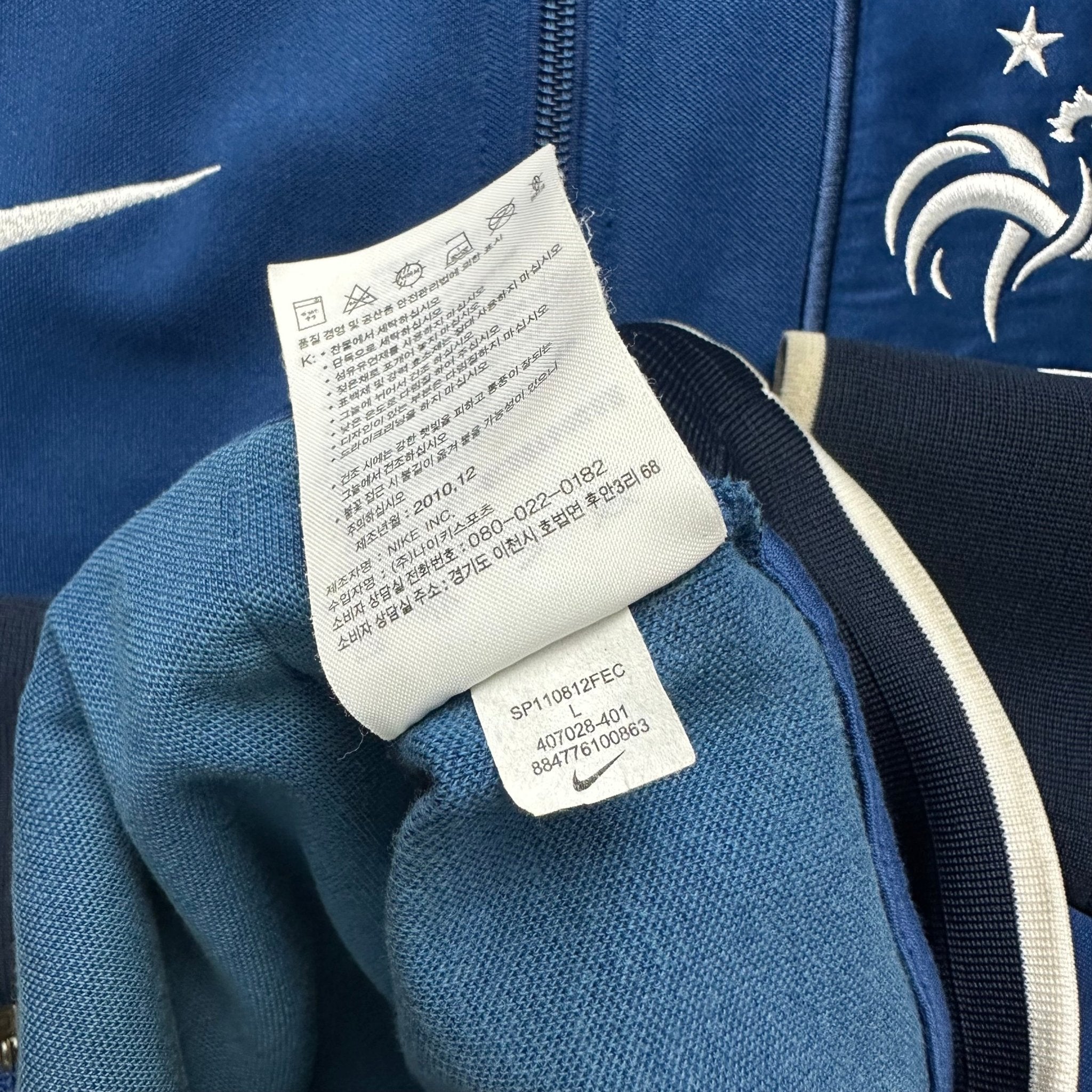 France 2012 Track Jacket (L) - Kitplug