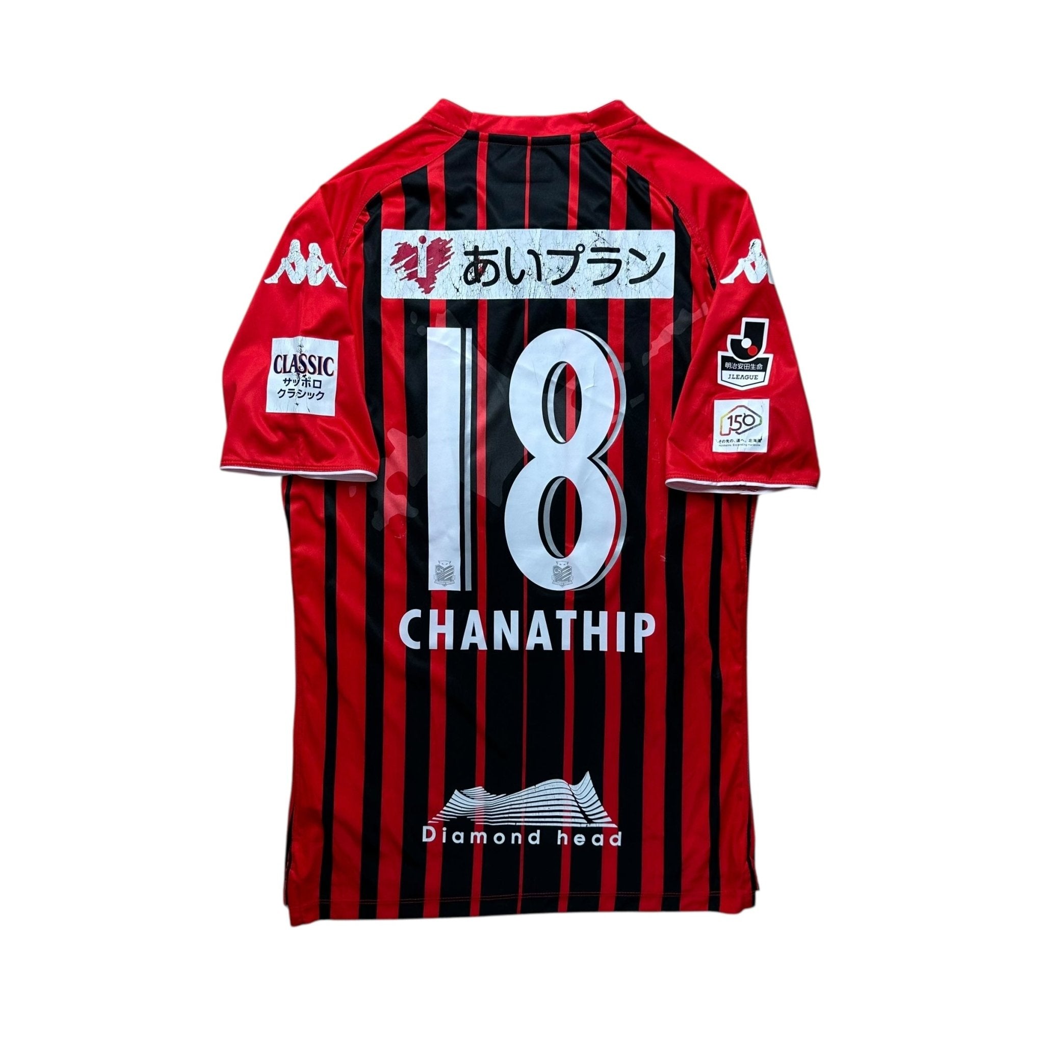 Hokkaido Consadole Sapporo 2018 Home Shirt (M) - Kitplug