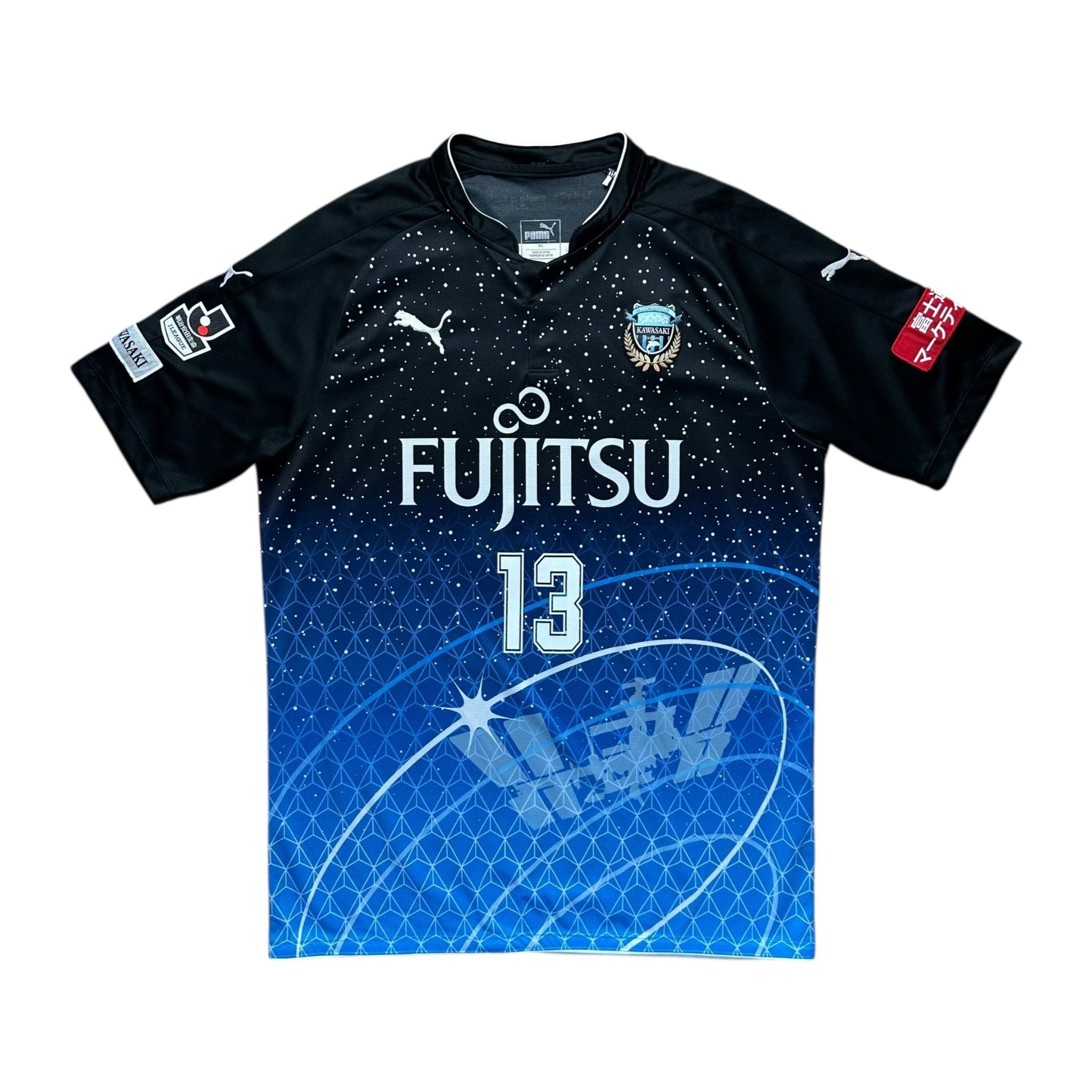 Kawasaki Frontale 2016 Third Shirt (XL) - Kitplug