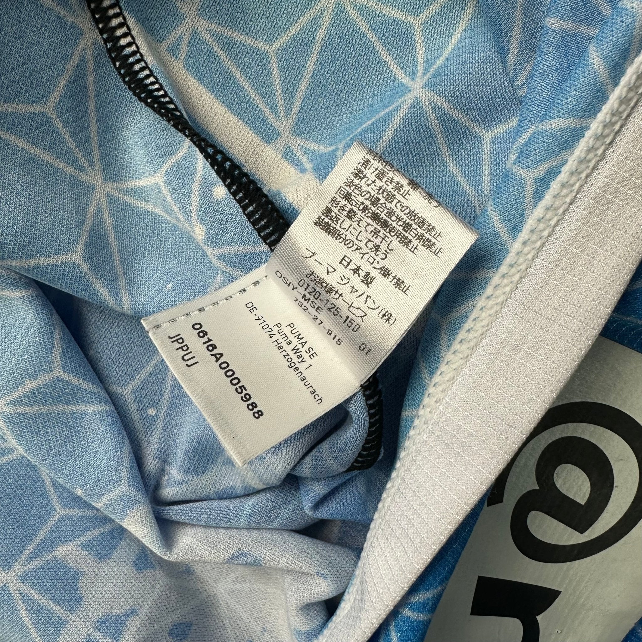 Kawasaki Frontale 2016 Third Shirt (XL) - Kitplug