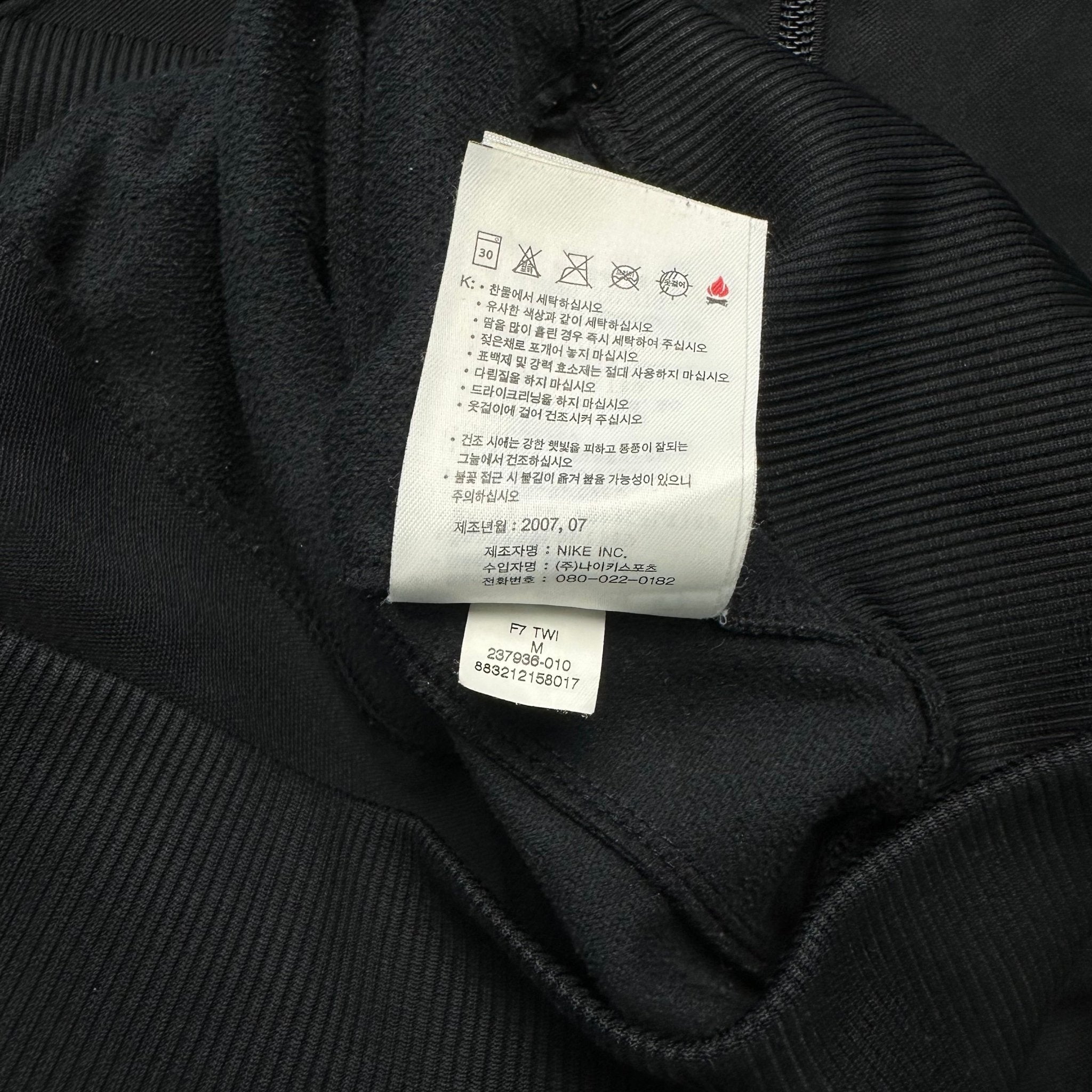 Manchester United 2009 - 10 Training Jacket (M) - Kitplug