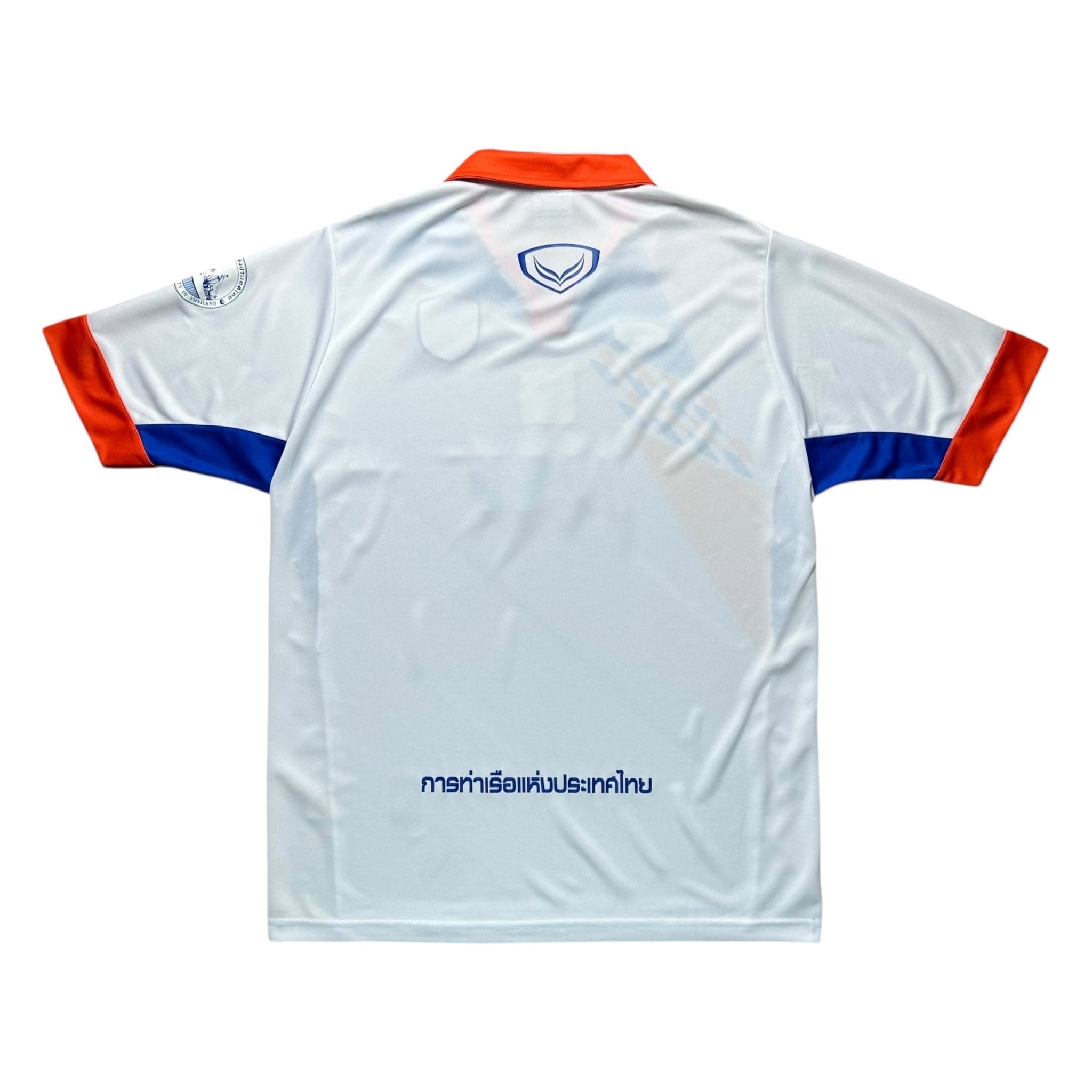 Port FC 2013 Away Shirt (XXL) - Kitplug