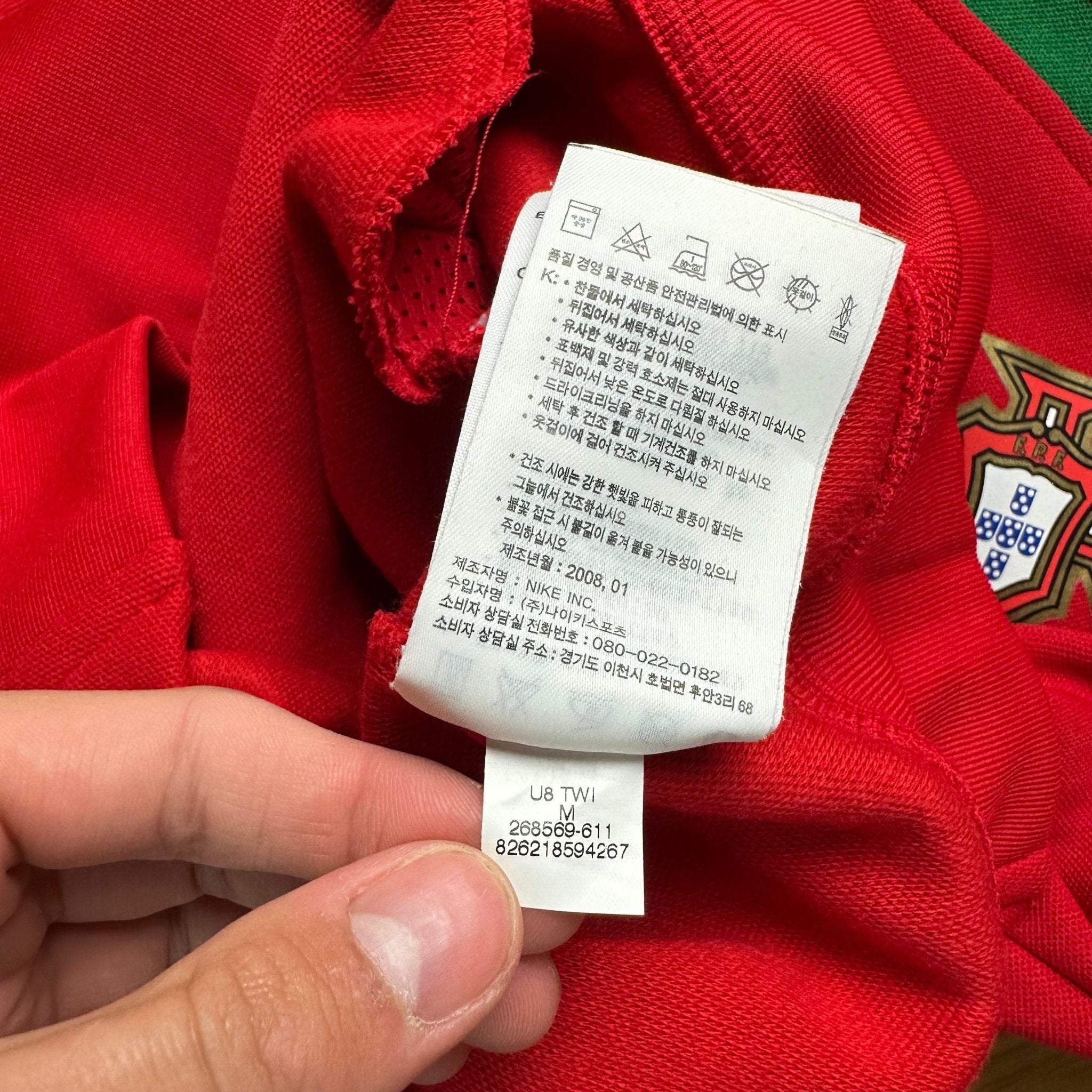 Portugal 2008 Track Jacket (M) - Kitplug