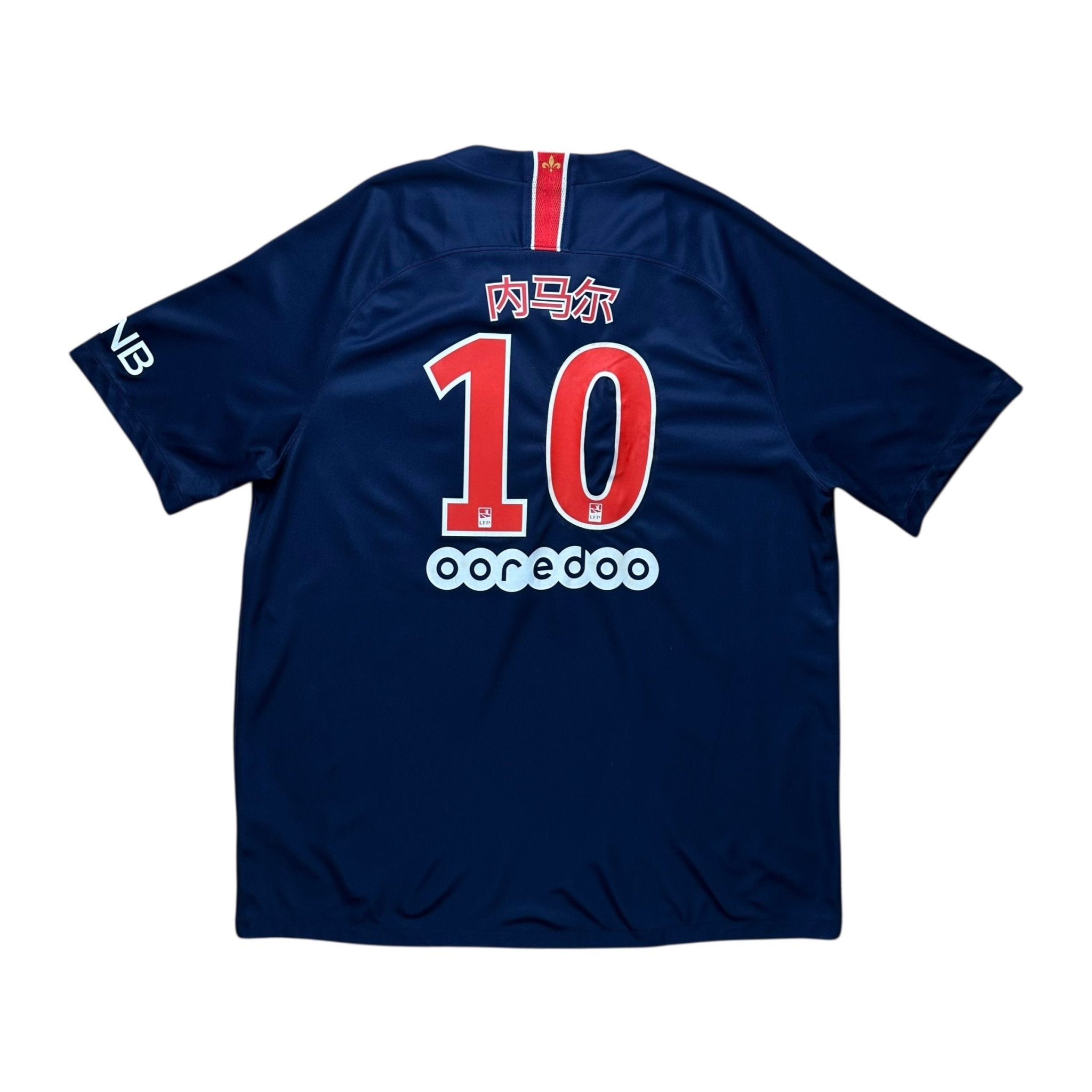 PSG 2018 - 19 Home Chinese New Year Home Shirt (XL) Neymar Jr 10 - Kitplug